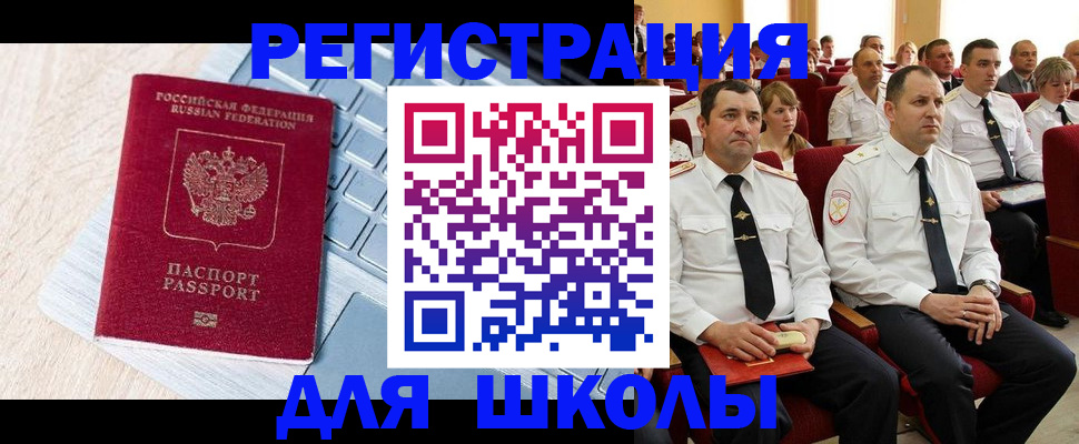 пропишу в квартире в Югорске
