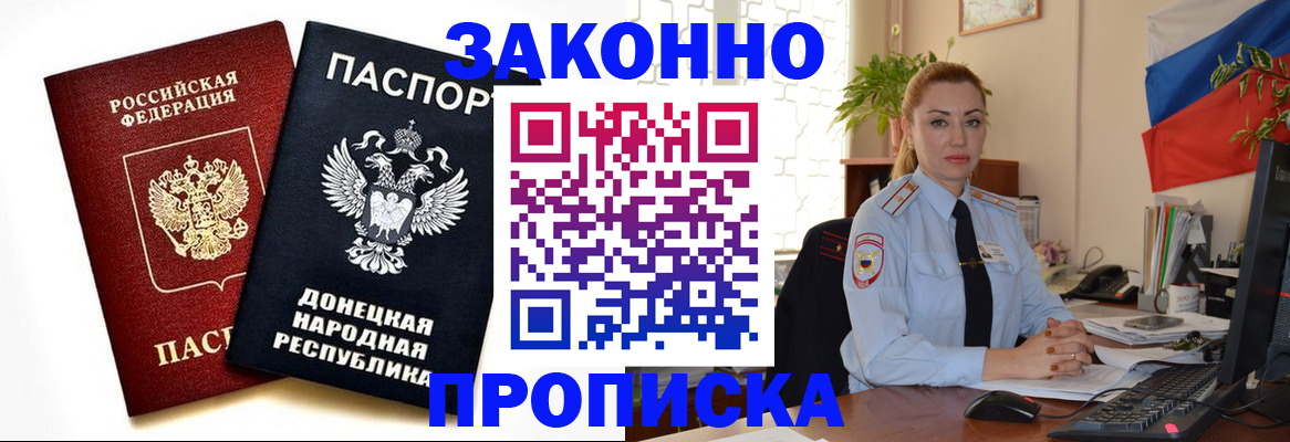 временная регистрация поиск в Югорске